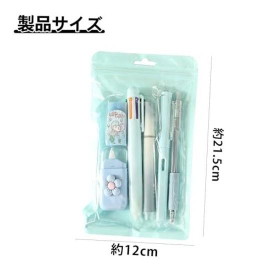 ADOFUN stationery set 7-piece learning mechanical pencil ballpoint pen gel highlighter eraser correction tape mini knife school supplies entrance gift