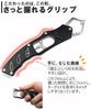 Contyu Fish Stainless with Rope and Holder for Fall Prevention Fishing Grip Grip, Rust-Resistant Steel, Fluorescent, 210g, (Red, 22)