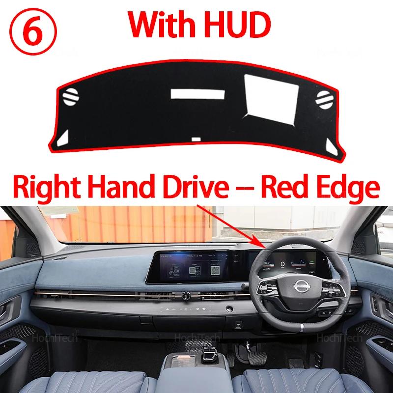 För Nissan Ariya 2023 2024 2025 Bilinstrumentbräda Skydd Undvik Ljusmatta Instrumentplattform Skyddsmatta Mattor Tillbehör