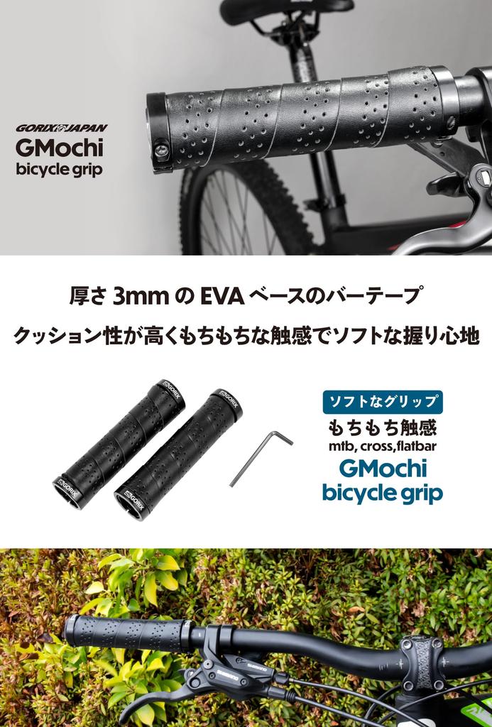 GORIX Bicycle Cross Cylindrical and Round Stylish EVA Bar Black Double Shock Cycle Bicycle Grips for MTB and Mini Velo Grips, Bike, Grips, Tape,