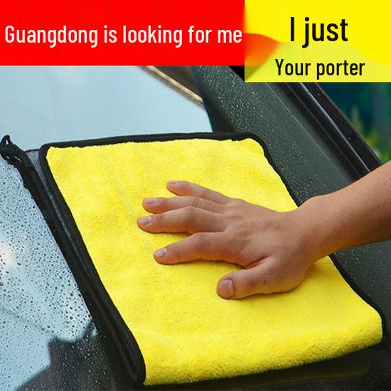 

Абсорбирующее Утолщенное Полотенце для Мойки Автомобиля - Без Ворса, Без Водяных Разводов, Многоразовое для Воскования и Чистки