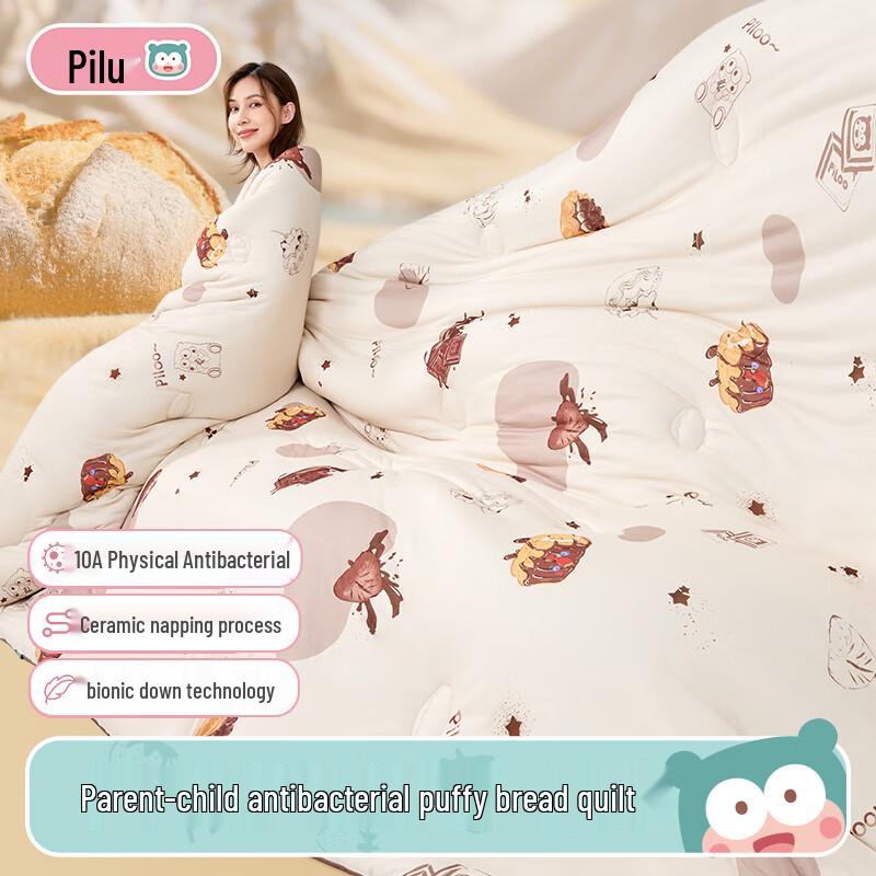 

PIRU Antibacterial Fluffy Bread Quilt