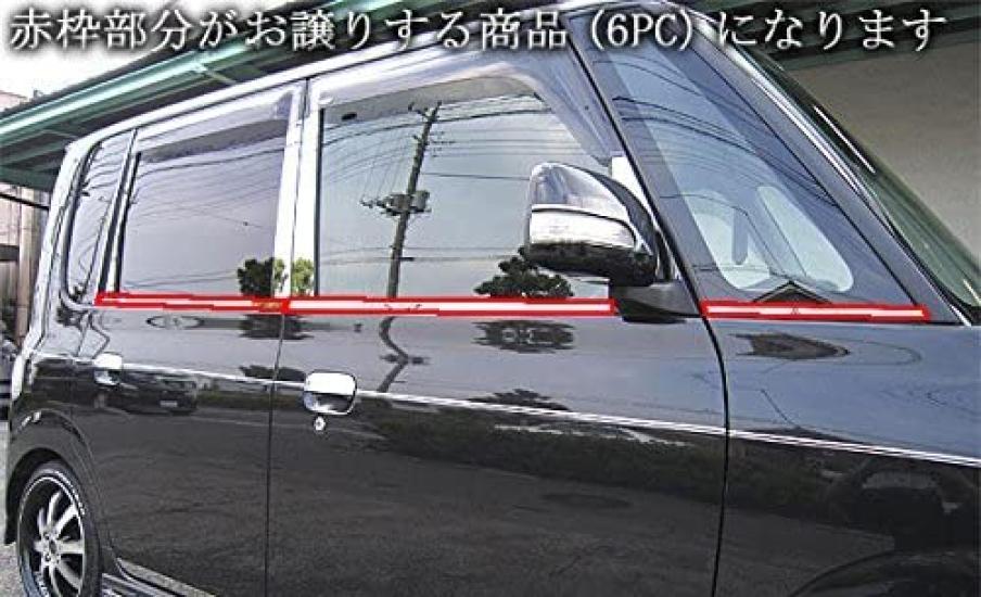 BRIGHTZ Mirror Chrome Stainless Steel Window Moulds for Toyota Tanto Ultra-High (6-Piece Set) L350S/L360S [WIN-SIL-074]