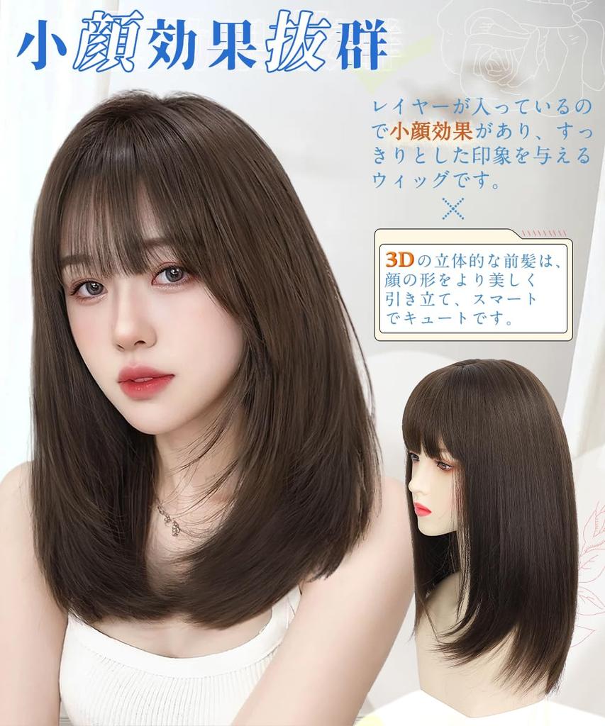 AISIHAIR Wig Medium Brown Straight Full Wig Long Small Face Natural Harajuku Style Fluffy Net Wig Brown Semi-Long