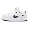 Nike Alleyoop SB White Black Women Sneakers CQ0369-100