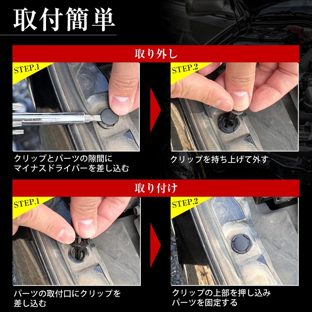 Micoi Nieten Drucknieten Stoßfängerclips Toyota Clips 100 Stück Set