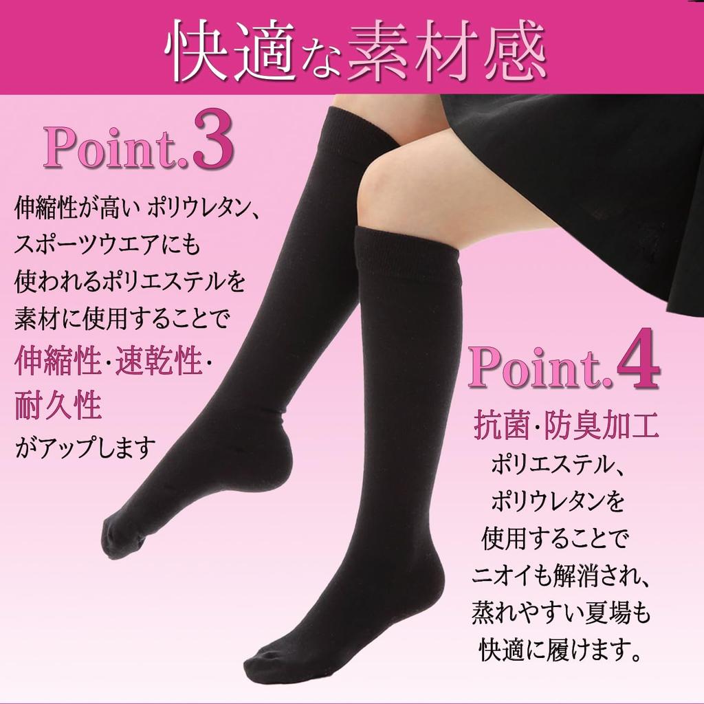 Nowest Compression Loose Sizes Suitable for Medical and Nurse Day and Night by Diet Women's Socks, Fit, 22-25cm, Use, Use, [Supervised Instructors]