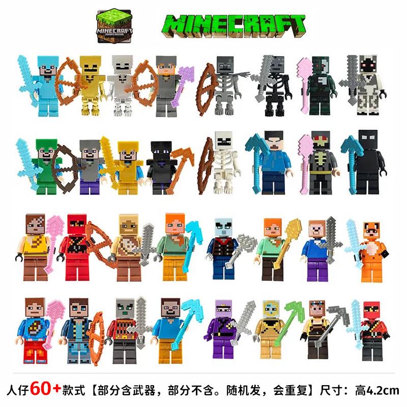 Magnetic Minecraft Building Cubes and Minifigures – Kids' Decompression Toys