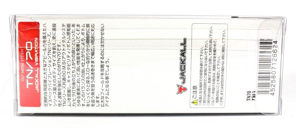 JACKALL Vibration TN70 70mm 18g Double Clutch Gold Black