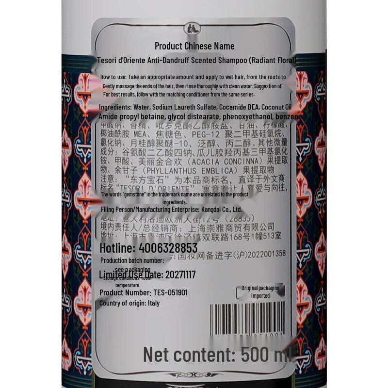 Tesori d'Oriente Radiant Floral Anti-Dandruff Fragrance Shampoo