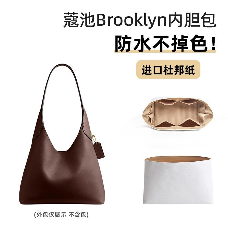 pplicable to brooklyn/liner bag support uont paper A rooklyn/liner bag Chi C