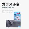 Little Seal Japanese Magic Cleaning Cloth for Glass 30*30cm, Leaves No Marks, for Mirrors, Windows, Car Washing, Cleaning Without Water Stains