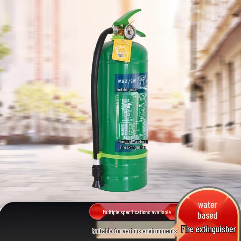 Water-based Fire Extinguisher