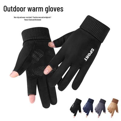 Accessori elettronici – Guanti con sensori