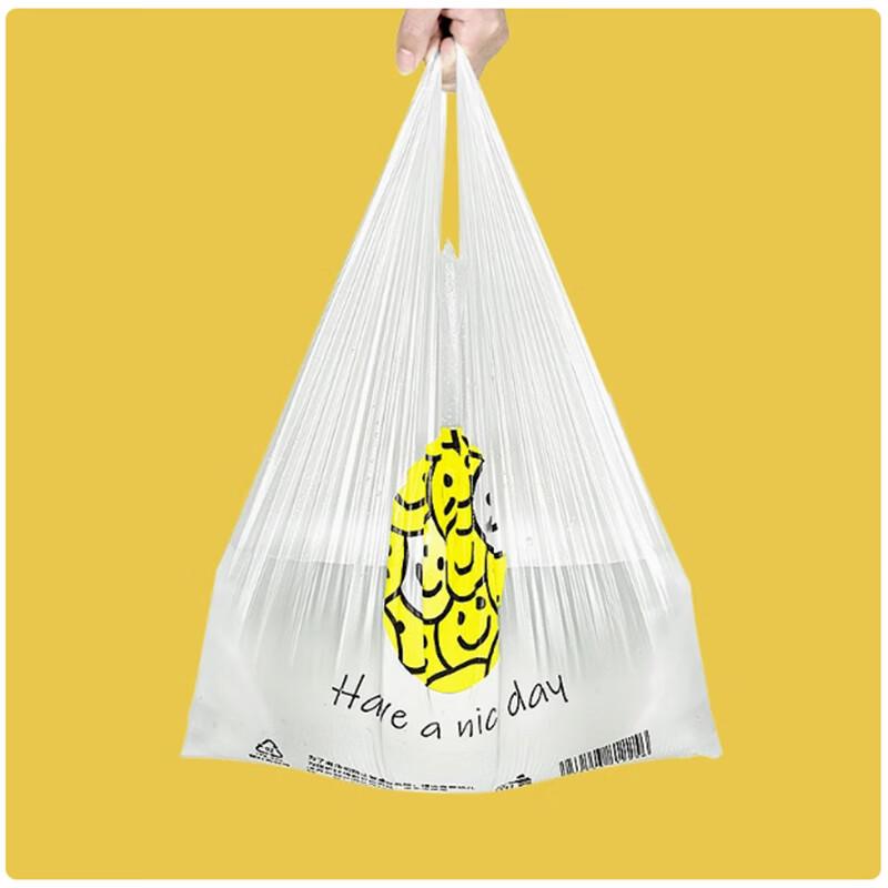 Saint Bilar Smiley Face Transparent T-Shirt Shopping Bags