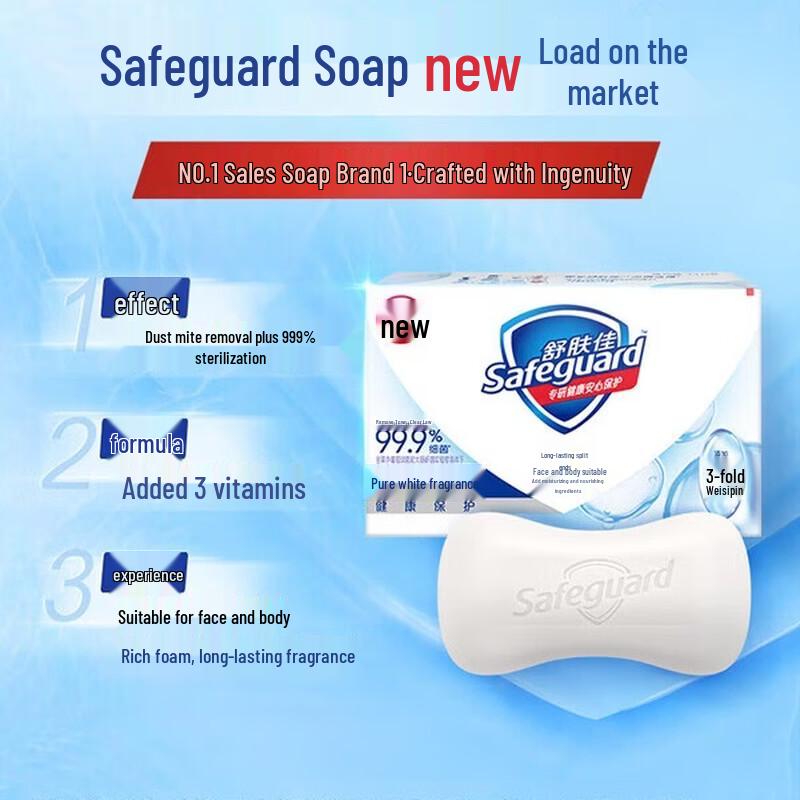 Safeguard Assorted Soap Bar 3-Pack Set (5 Packs)