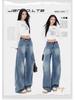 American Retro Silhouette Scimitar Jeans: Loose Wide-Leg Floor-Length Pants