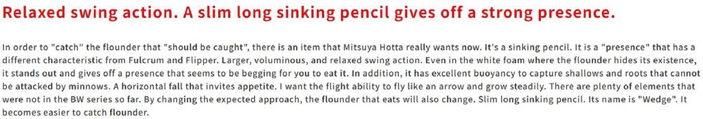 DUO Beach Walker Wedge 120 Mm 38 Grams Sinking Lure CYA0582 (1682)