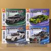 Senbao 8-Grid Sports Car Model for Boys - Racing Car Building Blocks Gift for Kids