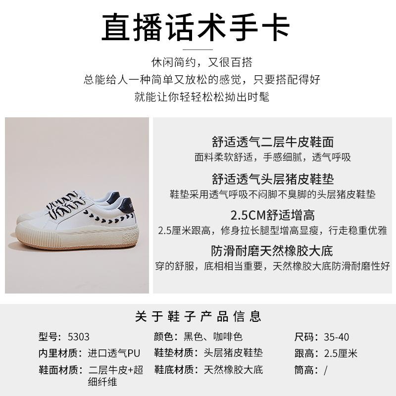 Weizenähre weiße Schuhe Damen 2025 Frühling neue Damen vielseitige Schuhe Damen flacher Boden atmungsaktive Boardschuhe echtes Leder Damenschuhe