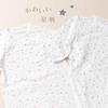 de Made in Japan Star Pattern All Star Dress All Jersey Striped Jacquard Snap Baby Clothes [Cream Coco] Two-Way Spring/Summer [Crotch