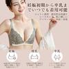 Maternity Mommy and Baby Nursing Night Front and Solid Plus Front Opening Bra, Bra, Bra, Opening, Cotton, Wireless, Pre- Post-natal, Color, Soft,