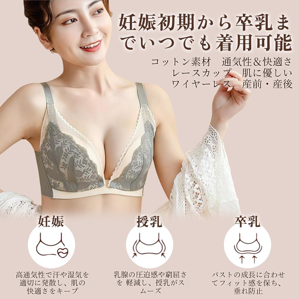 Maternity Mommy and Baby Nursing Night Front and Solid Plus Front Opening Bra, Bra, Bra, Opening, Cotton, Wireless, Pre- Post-natal, Color, Soft,