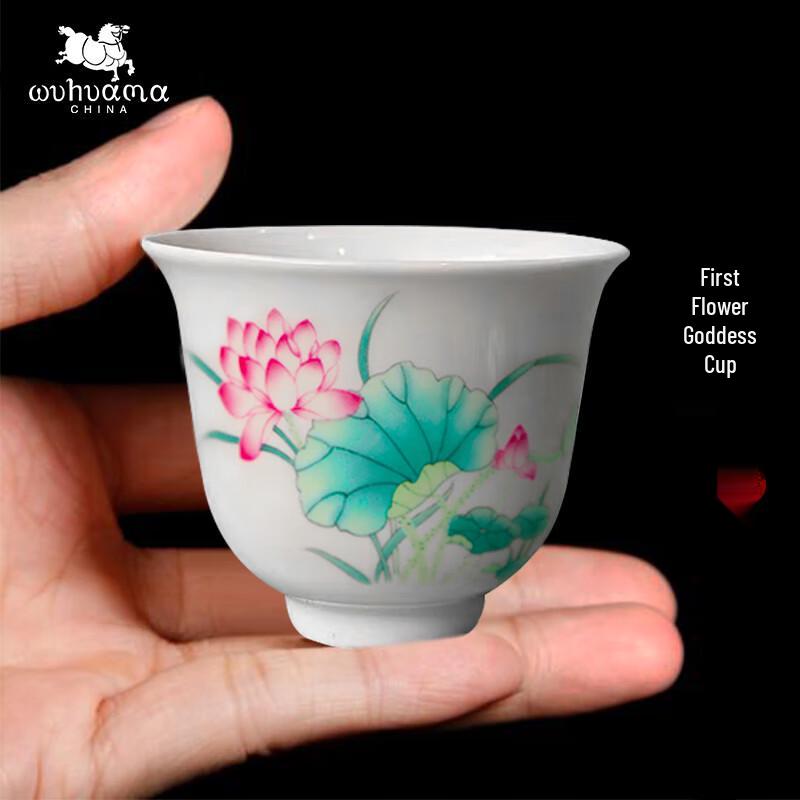 Wuhuama Lotus Flower God Tea Cup