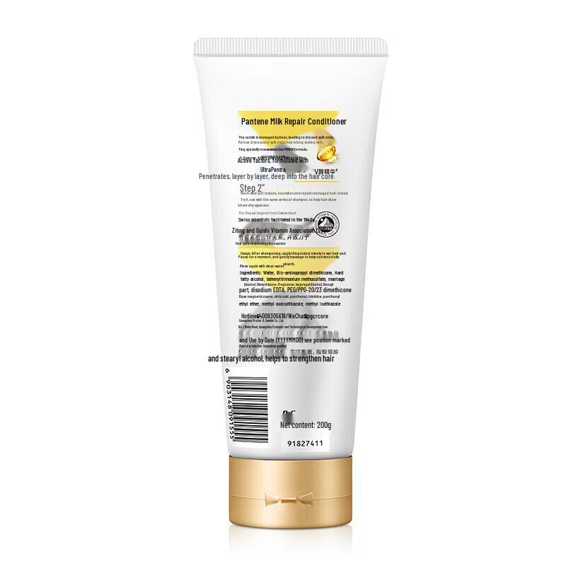 Pantene Lotion Repair Hair Care Set