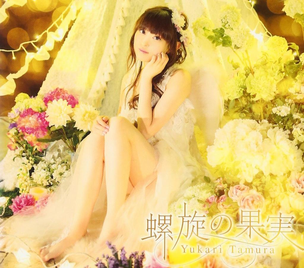 Spiral Fruit limited (první vydání) (s DVD)