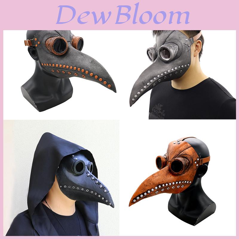 Maschera da Uccello Dottore della Peste Intricatamente Disegnata Perfetta Per Costume Steampunk di Halloween