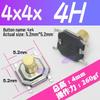 Waterproof Tactile Switch 5.2x5.2mm, Copper Head, Heights: 4-7mm