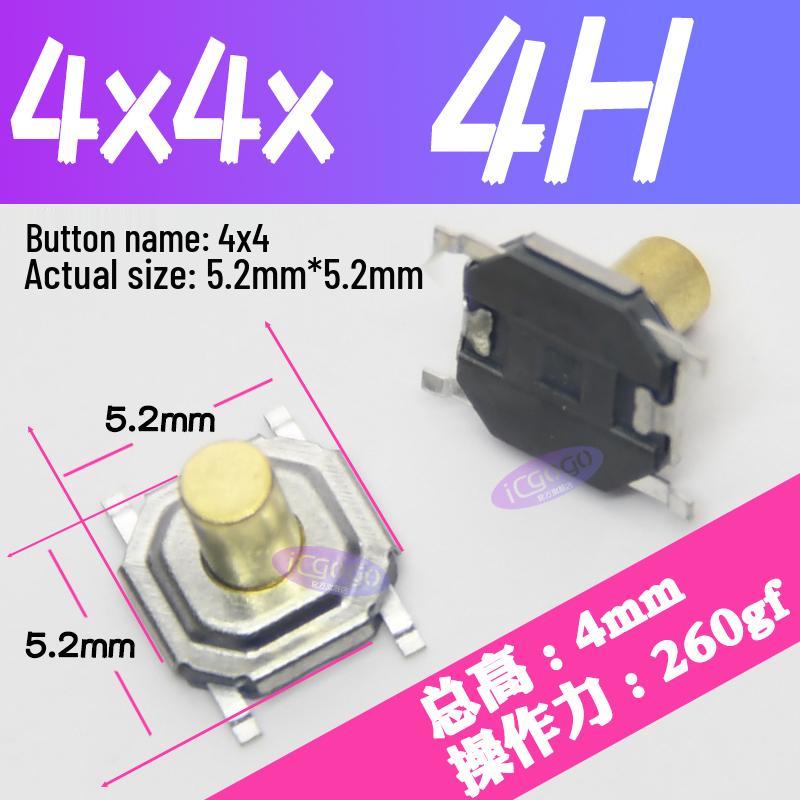 Waterproof Tactile Switch 5.2x5.2mm, Copper Head, Heights: 4-7mm