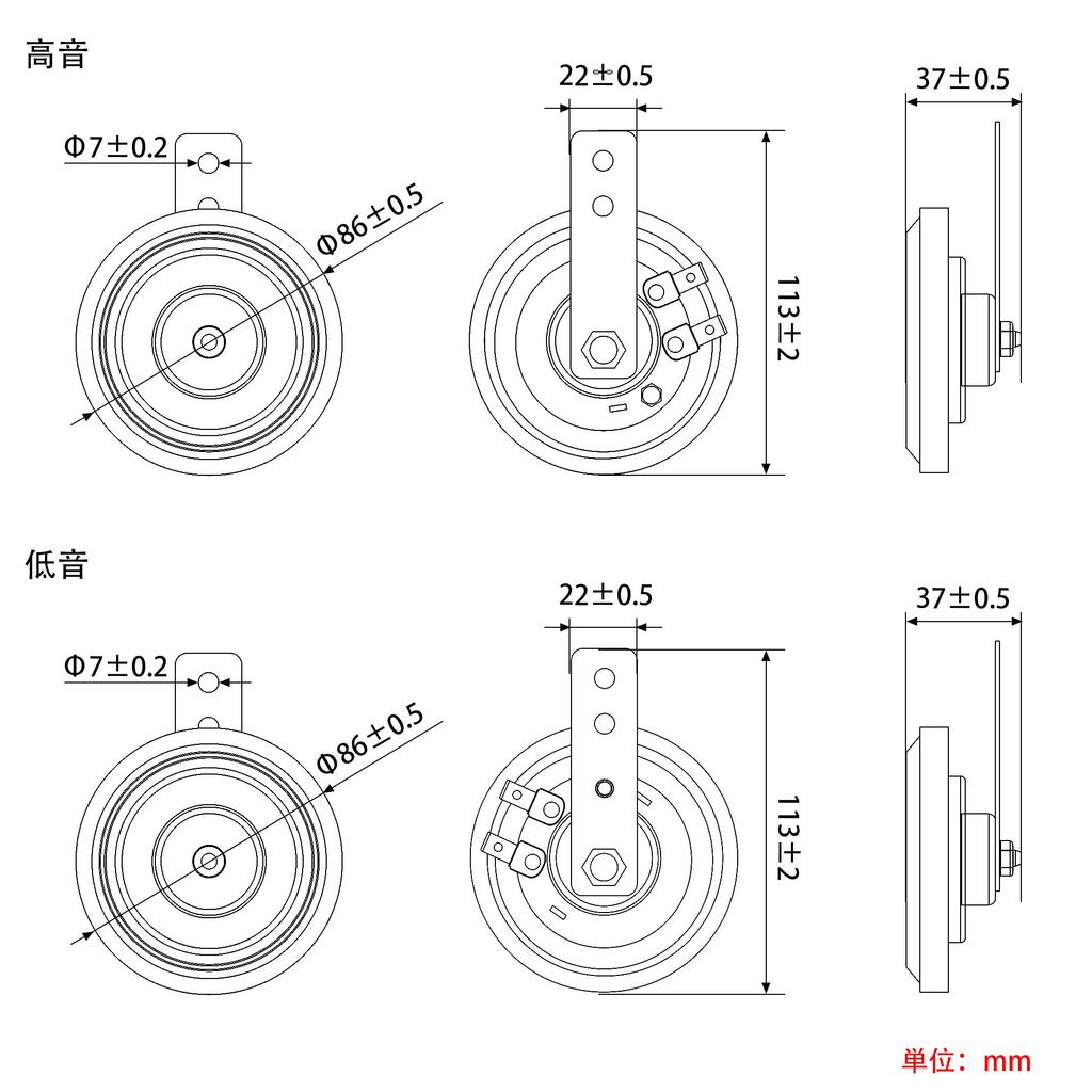 DC12V Genuine (OEM) Motorcycle Universal Plated Horn 105dB Treble + Bass Set Loud Warning Vehicle Inspection Compatible 1.5A Horn