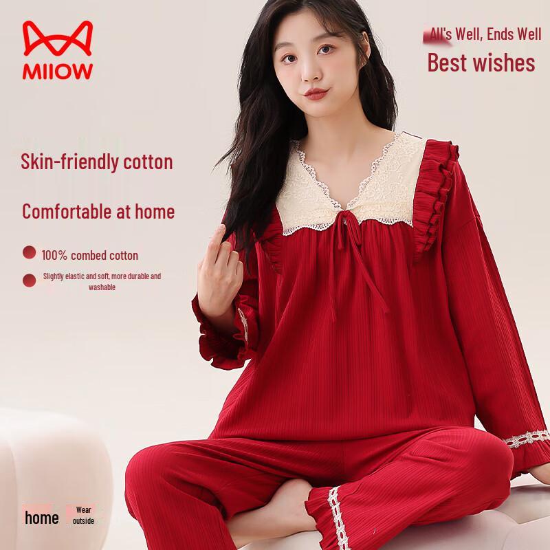Unisex Pure Cotton Festive Long-Sleeve Pajama Set