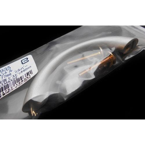 Waki Sangyo Slim Handle 269W Silver 77mm Drawer Door Furniture BH-935