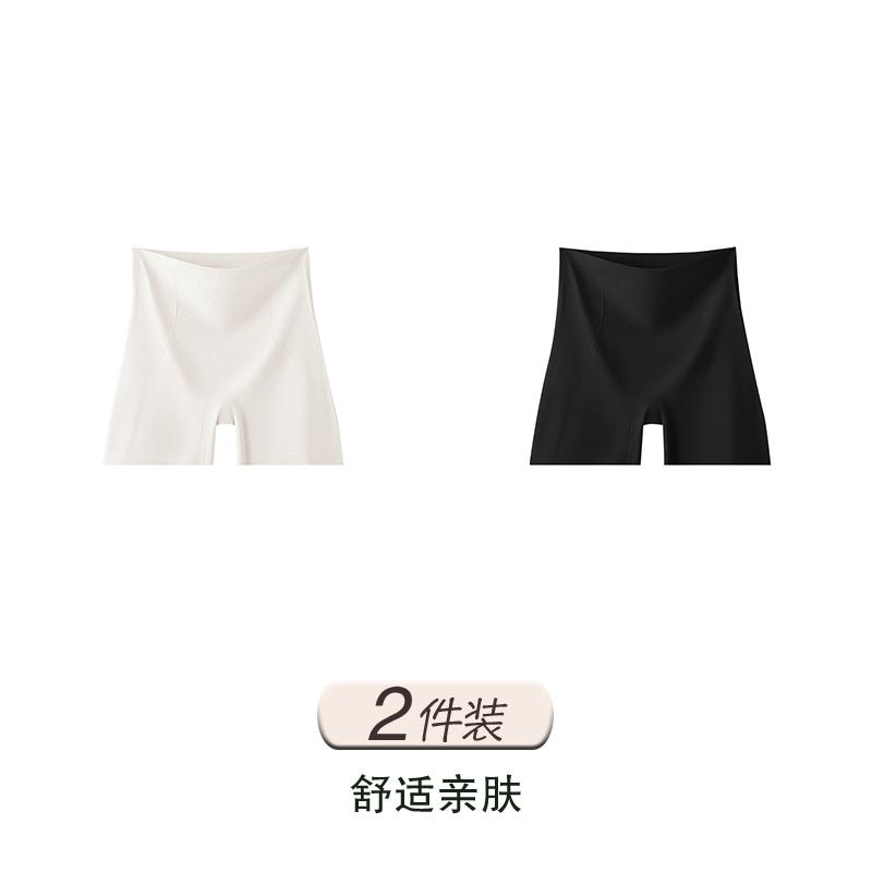 Three-in-One High-Waisted Compression Safety Pants with Antibacterial Cotton Crotch