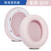 For Anker Soundcore Life Q10 Q20 Q30 Q35 Headphone Earpad Replacement Cushions Cover Earmuff Ear Pads Headphone Earpads