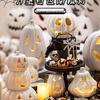 Luminous White Pumpkin Lantern: Large Halloween Decoration for Shopping Malls & Theme Events