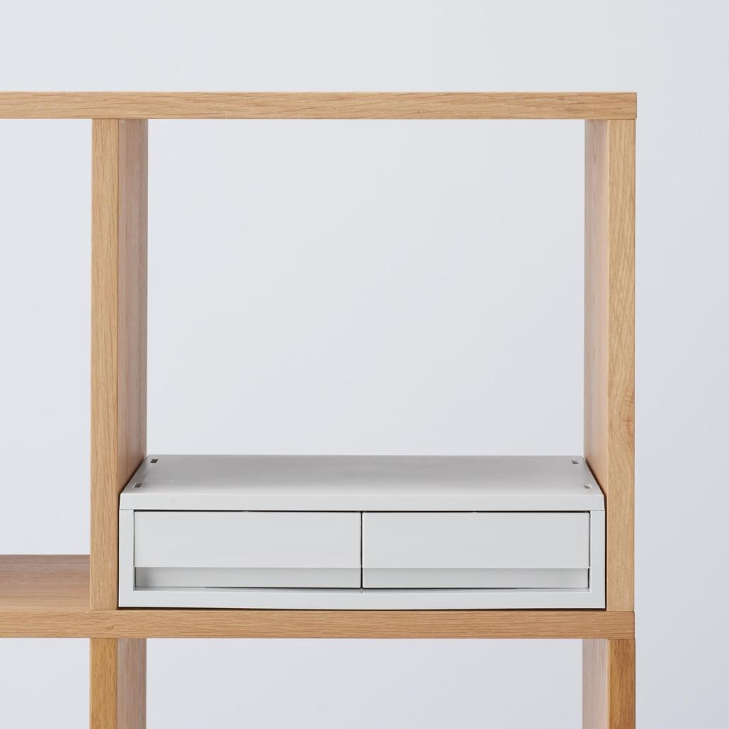 MUJI Recycled Polypropylene Small with Two White 37cm W x 26cm D x 9cm 84799679 Organizer, Wide, Small, Drawers, Gray, Approx. H,