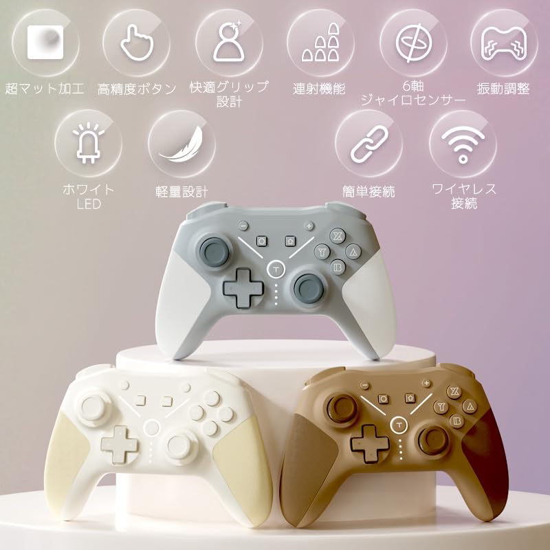 Inklink Switch Pro 8 Ultra Matte Rapid Fire Lightweight High Up To 15 Hours of Battery Vibration Gyro Wireless Not Compatible with Switch Coming