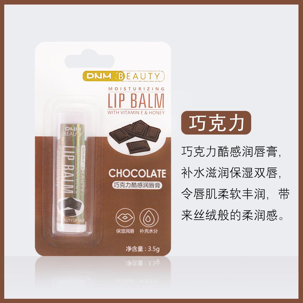 Single Multi-flavor Moisturizing and Hydrating Base Lip Balm with 18 Color Lip Gloss Makeup