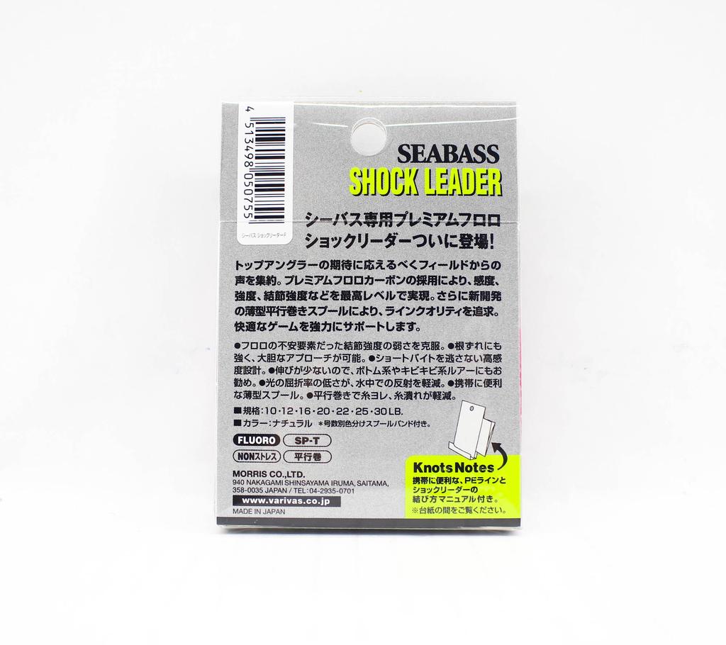Varivas Fluorocarbon Shock Leader Line Sea Bass 30m 10lb (0755)