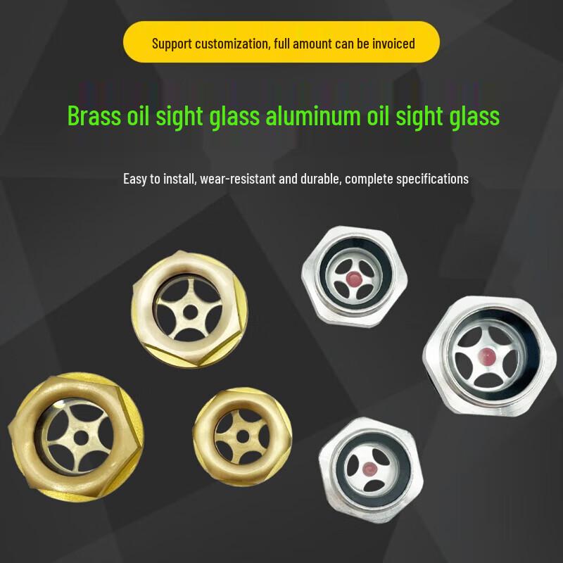 Iron Curtain Cloud Oil Sight Glass