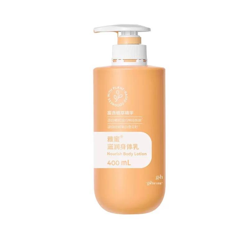 Yami Feuchtigkeitsspendende Körperlotion 400ml Tiefenfeuchtigkeit Pflegend Linderung für trockene Haut Sanfter Langanhaltender Duft