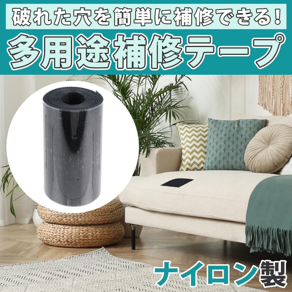 All-purpose Repair Tape, Durable, Strong Adhesive, Washable, Cracks, Tears and Holes Sealing Custom (3.9