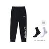Li Ning Knitted Sweatpants Men's Black YYKU111-1