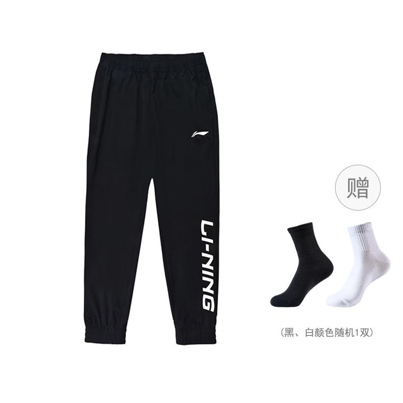 Li Ning Knitted Sweatpants Men's Black YYKU111-1