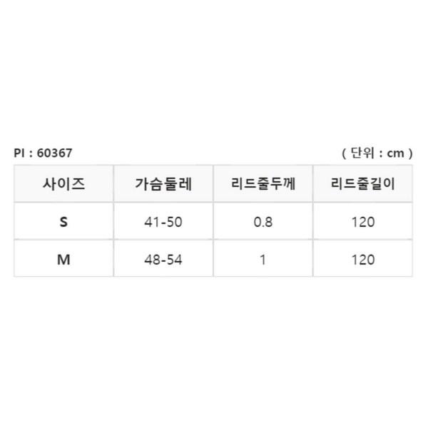 Pastel Pet Check Frill Flower Harness + Leash Set, Gray