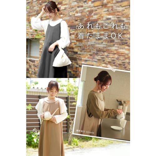 cr?er atRise Women's Camisole Apron [Easy-to-Put-On One-Piece Apron] Cute, Stylish, Wrinkle-Resistant (Black, Small)